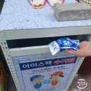 롯데캐슬에코 101동 앞 이미지