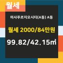 푸르지오퍼스트공인중개사사무소 이미지