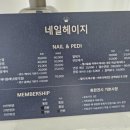 헤이지네일 이미지