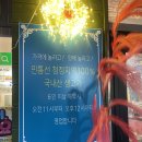 도봉역맛집) 파김치+묵은지 좋아하면 꼭 가야 하는 &#34;명가 뒷고기 본점&#34;