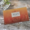 건강한 성장을 위한 어린이홍삼제품, 홍삼키즈 앙팡 성장보경