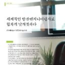 에네스지