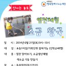소금왕국 이미지