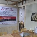 황금목장염소요리 이미지