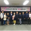 곡성농협 APC 이미지
