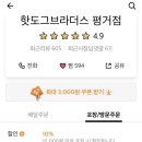 한보은빛마을아파트 이미지