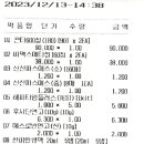 보령서울약국 이미지