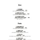 비스트로 한강 이미지