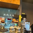 더콜로니운정몰 | 파주 운정 교하 고기집 뭉텅 운정점 현주엽도 인정했다는 산내마을 삼겹살 맛집