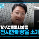 한국공원시설물안전관리센터 이미지