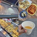 파랑새분식 - 제주시 도남로 78 | 광주 신창동 분식 맛집 행파 본점(행복한 파랑새) 내돈내산