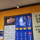 안창깍두기 이미지