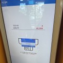 삼송역-속이꽉찬 토스트메뉴/에그마요,빅시그니쳐 후기(테그42)