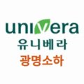 유니베라광명소하대리점