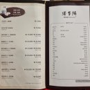 만다린롯데 이미지