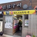 대저로273번길 이미지