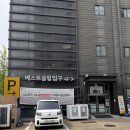 [소품눈기록] 베스트슬립 일산 쇼룸과 침대 구매 후기 (25년5월)