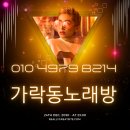 ２４시노래방 이미지