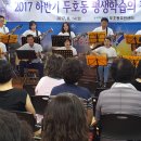 두호동주민센터 이미지