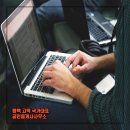 국가대표공인중개사사무소 이미지