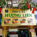 5박 6일간의 베트남 로컬 음식 도전기 이미지