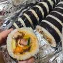 소문난죽정김밥 이미지