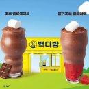 온다방 이미지