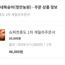 대홍슈퍼 - 천안시 서북구 지족향길 65 | 대홍슈퍼