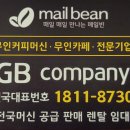 아성컴퍼니 이미지