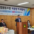 상월농업협동조합