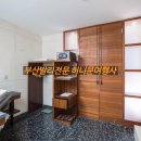 TS여행사 이미지