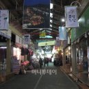 문마트 이미지