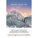 소설 이미지