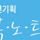 정현기획