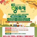 경미상회 이미지