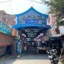 수유재래시장 이미지