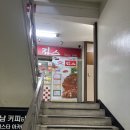 [킴스돈까스] 대전돈까스, 한남대맛집, 대전동구맛집, 솔직후기, 내돈내산