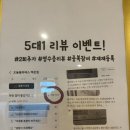 오늘필라테스백운점 이미지