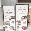 만사계절카서비스 | 일본 도쿠시마 여행 직항 항공권, 아와오도리 회관 비잔 로프웨이 케이블카