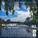 금강힐하우스 | 롯데스카이힐CC] 전통미가 느껴지는 롯데스카이힐CC에서 (예비)가족 라운딩 후기 (골린이 탈출(?)일기)