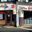 가장맛있는족발거제 이미지