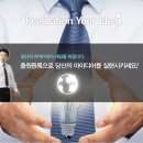 RnD특허법률사무소