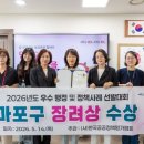 효도니