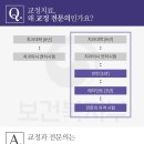 함께웃는치과의원 이미지