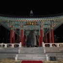 제야의 종 타종식 이미지