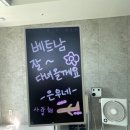 강대장 | 다낭_친구가족과 함께한 다낭여행 첫날/에어프리미아 다낭행 후기