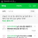 하얀여우 이미지