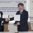 (주)네이처건설 이미지
