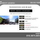 벽산유토피아아파트 이미지