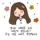 롯데 자이언츠 vs KT위즈 역대급 경기 관람후기(6/12 수원구장)*주차*먹거리